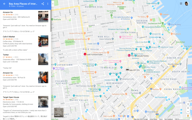 サンフランシスコビジネス観光